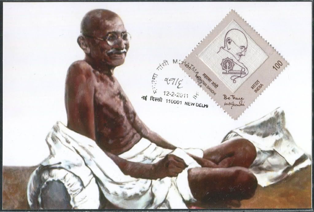 khadi stamp