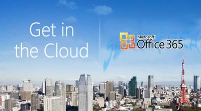 Microsoft Office 365 Feature