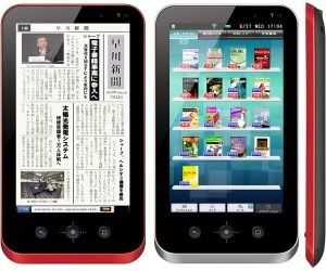 Sharp Galapagose eReader