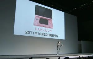 Iwata Nintendo Pink